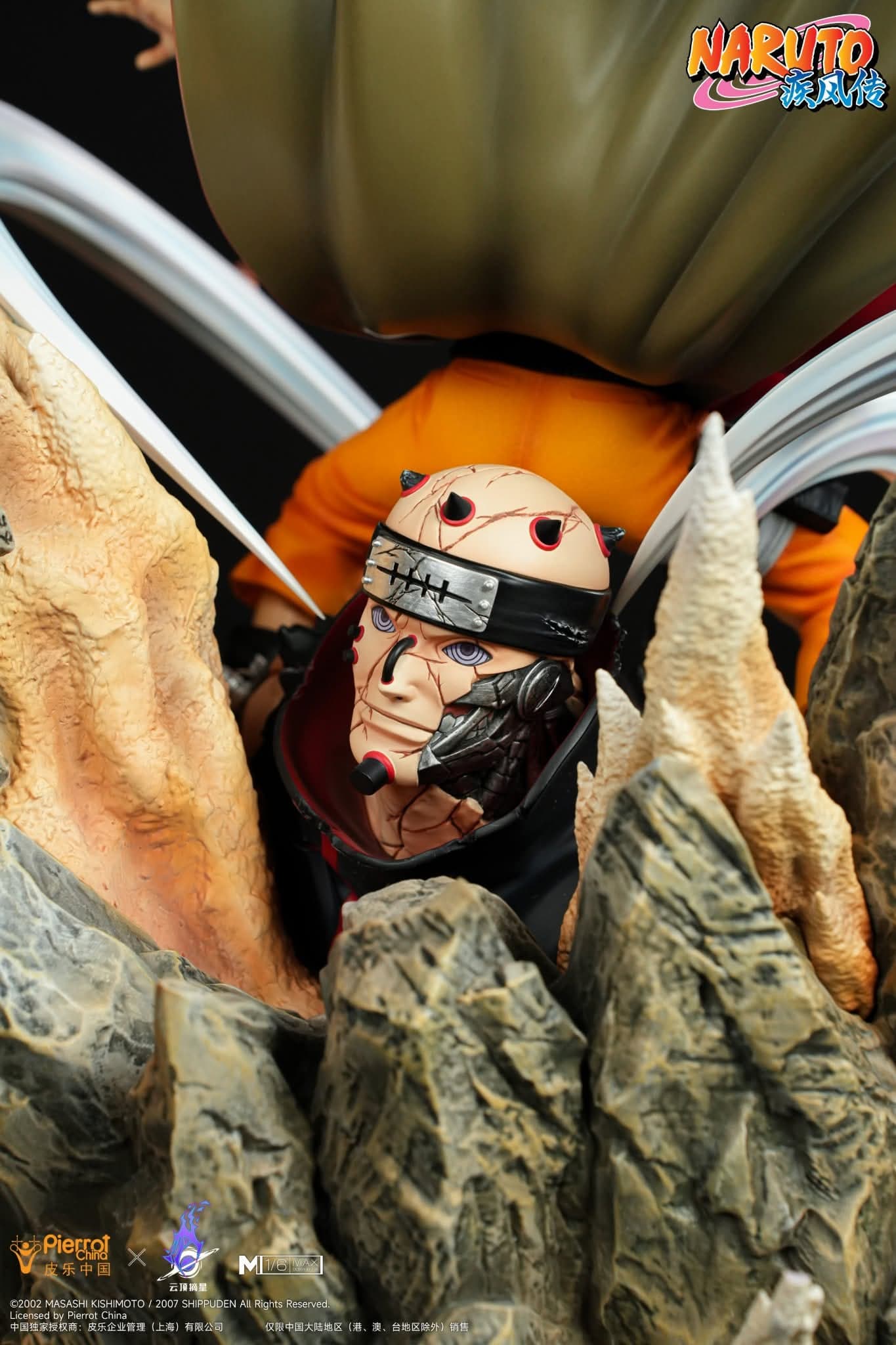 Naruto Uzumaki - MAX - Vue 6
