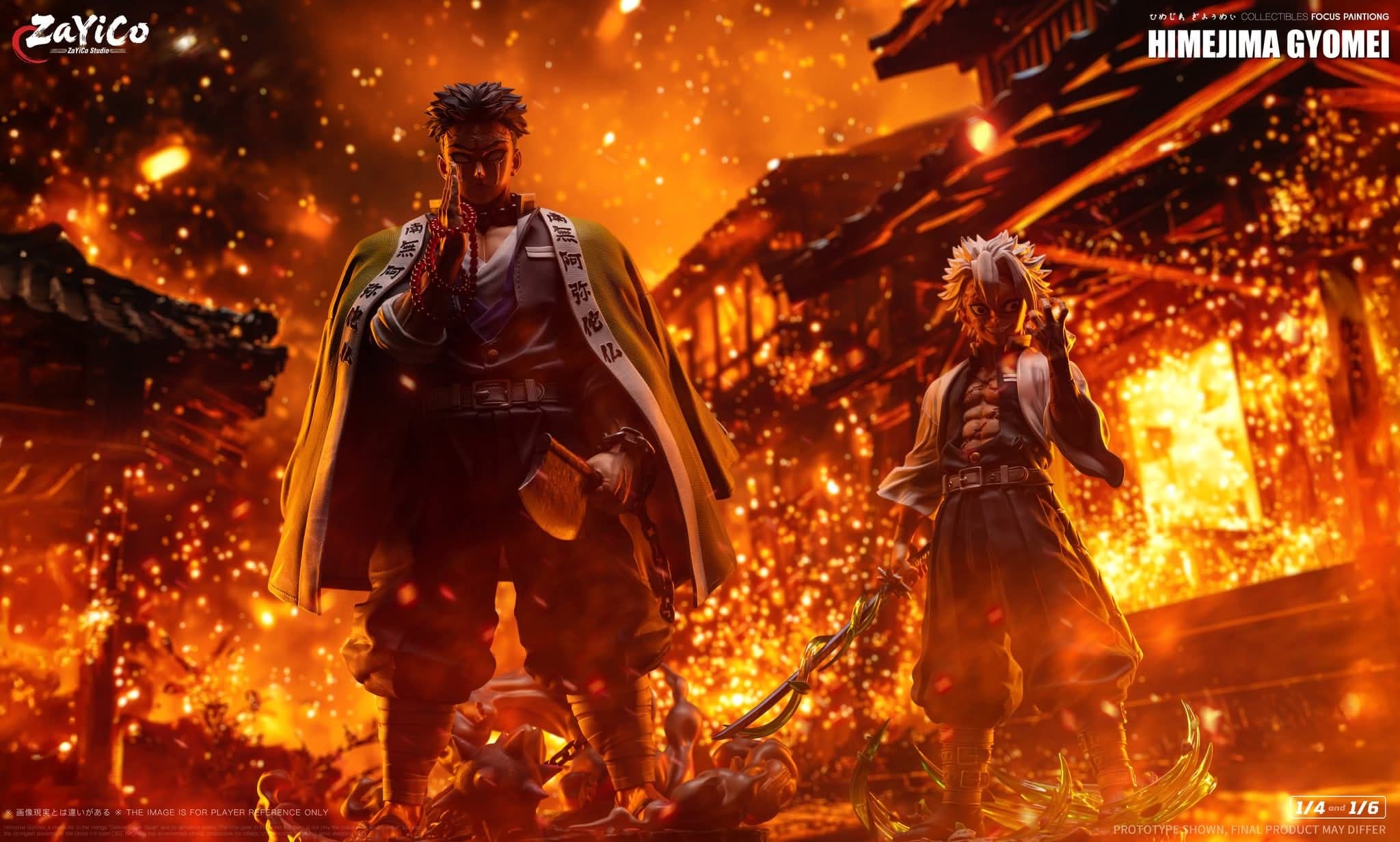 Gyomei Himejima 1/4 - Vue 12