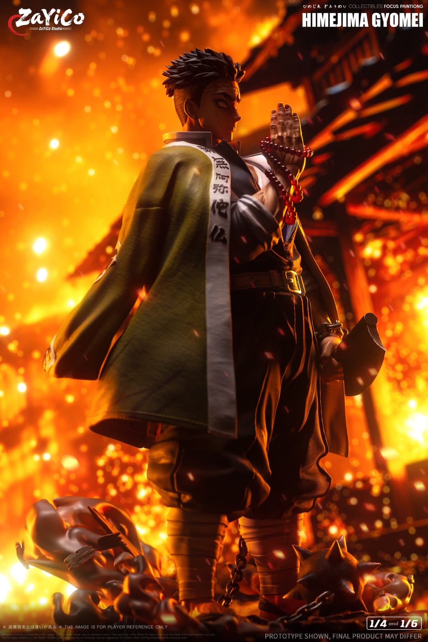 Gyomei Himejima 1/4 - Vue 13