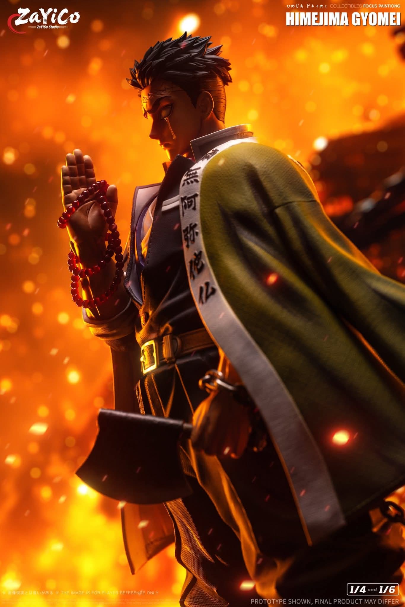 Gyomei Himejima 1/4 - Vue 14