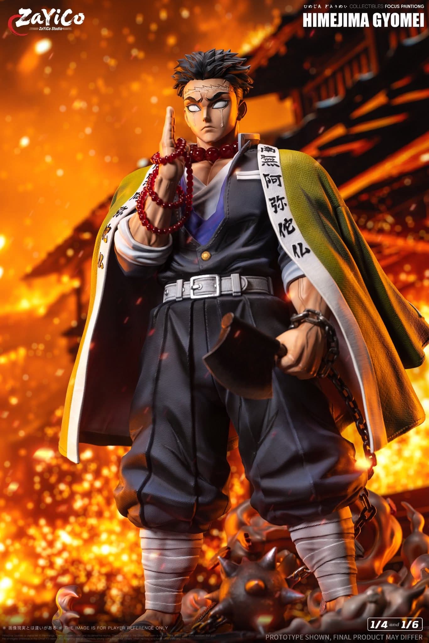 Gyomei Himejima 1/4 - Vue 16