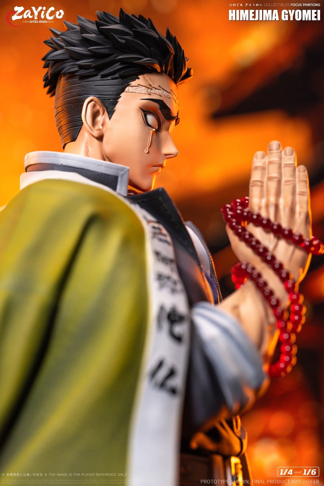 Gyomei Himejima 1/4 - Vue 17