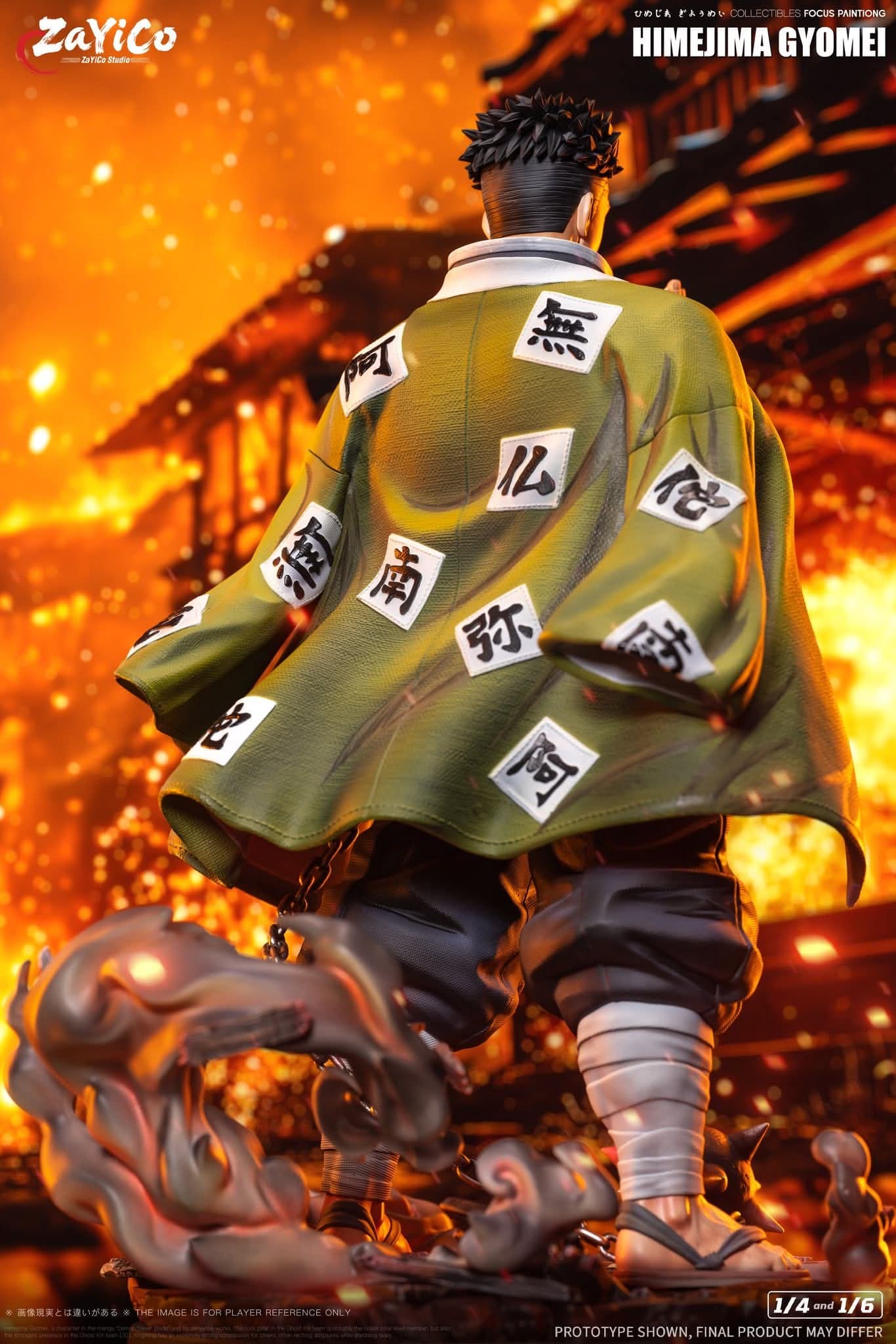 Gyomei Himejima 1/4 - Vue 18