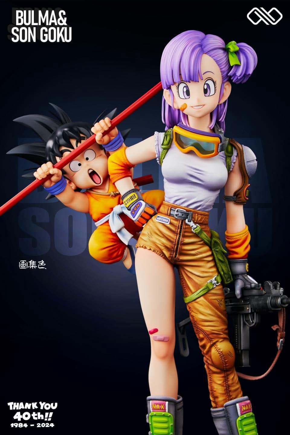 bulma and goku manga color 40th  - 1/4 - Vue 2