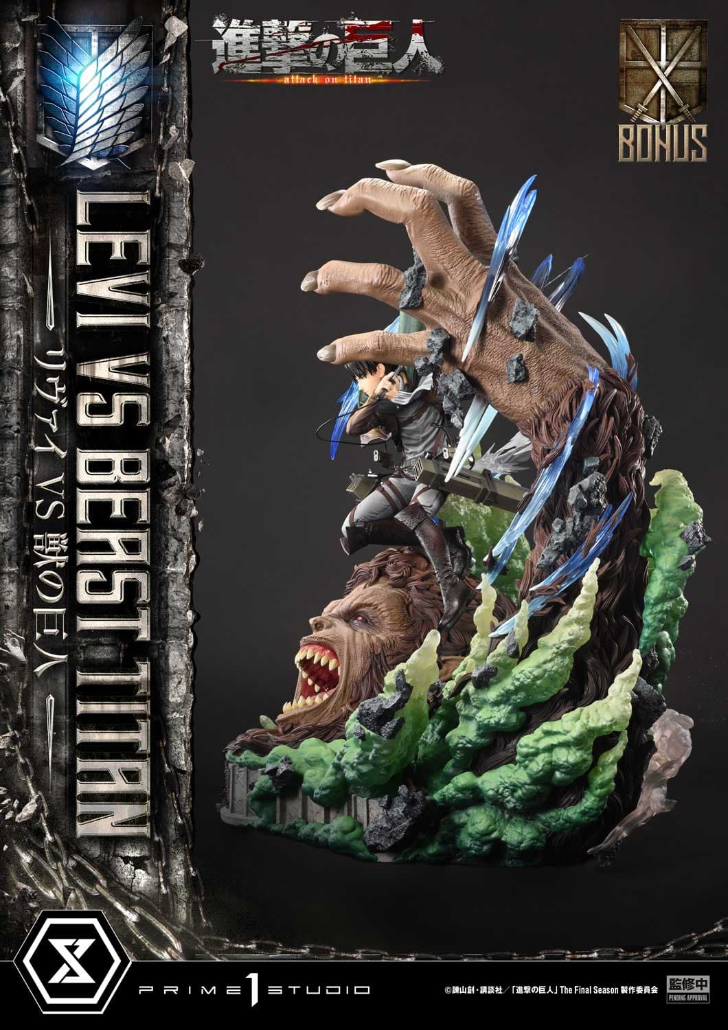 Levi vs Beast Titan (Bonus Version) - Ultimate Premium Masterline - Vue 4