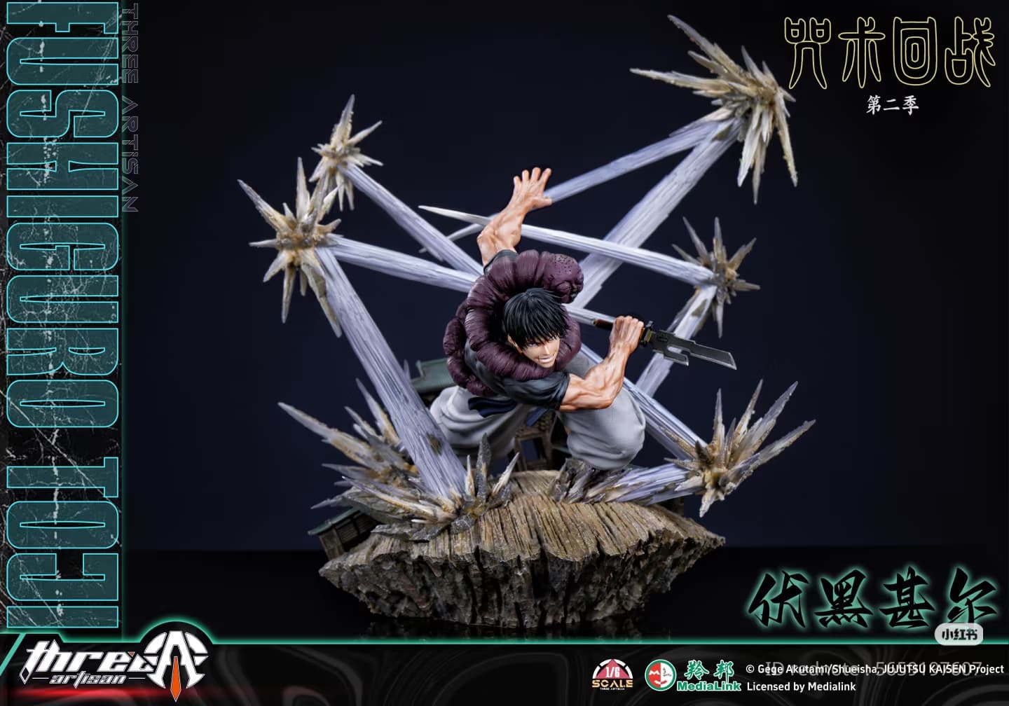 Toji Fushiguro - TACT - Vue 5