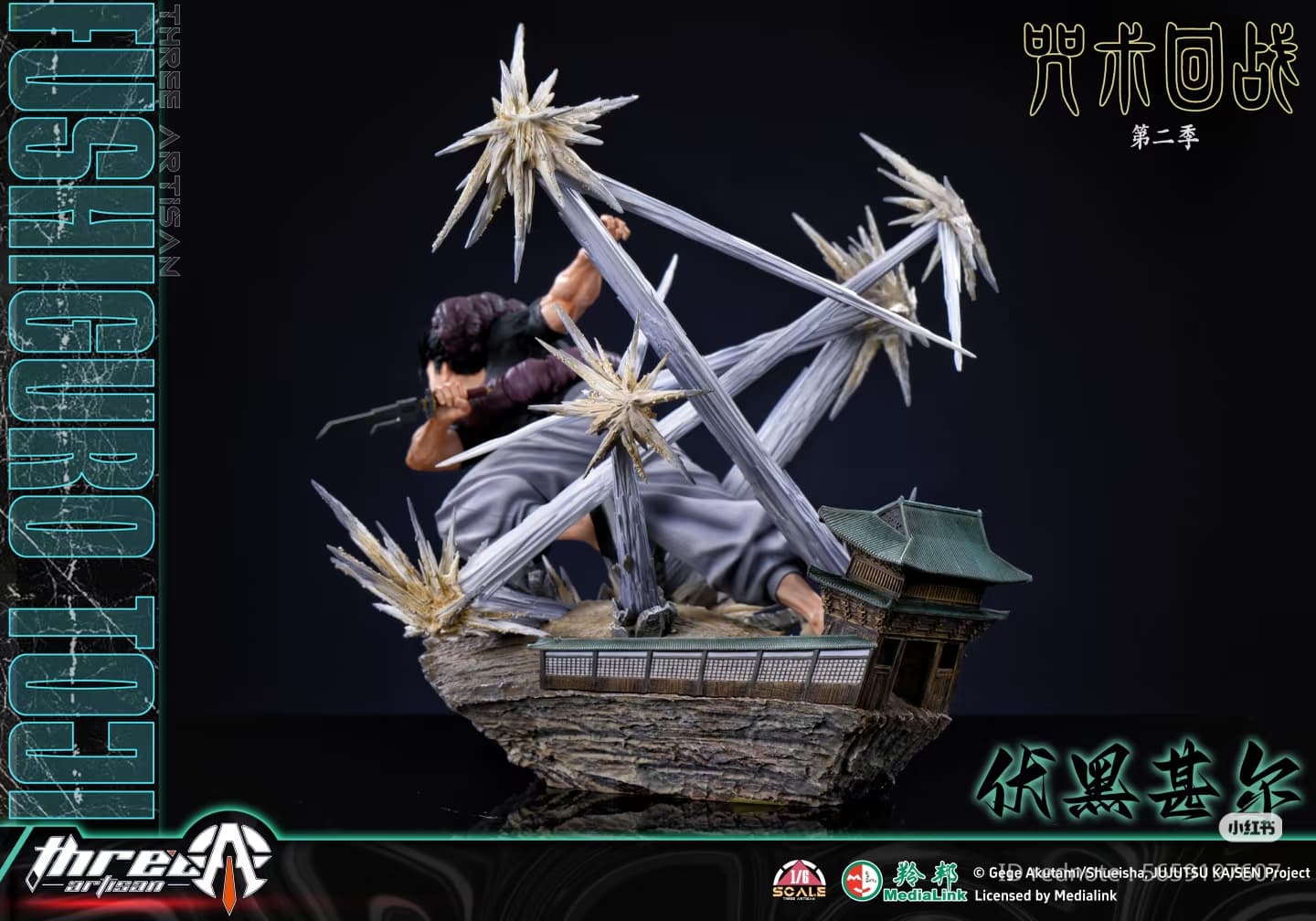 Toji Fushiguro - TACT - Vue 10