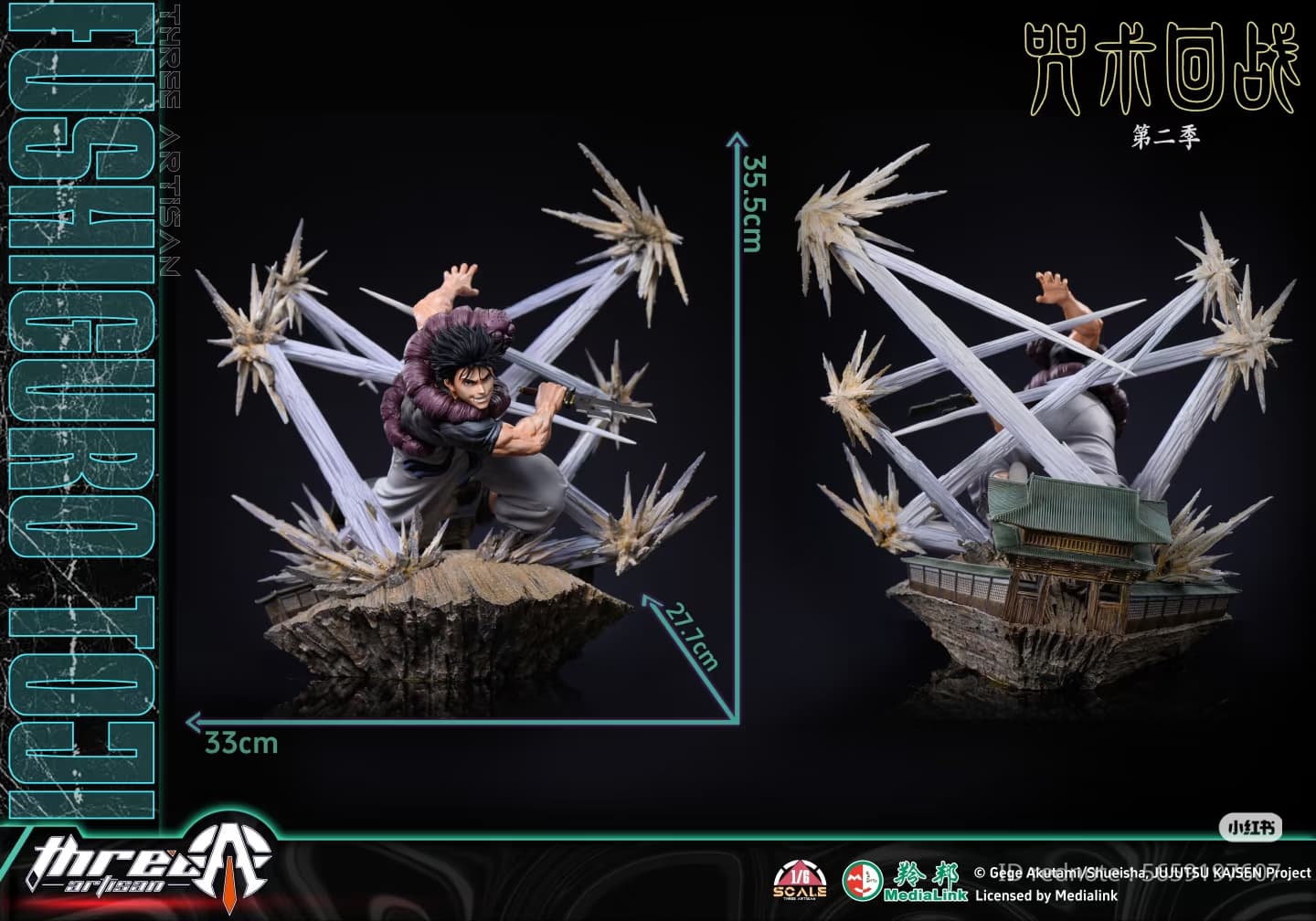 Toji Fushiguro - TACT - Vue 11