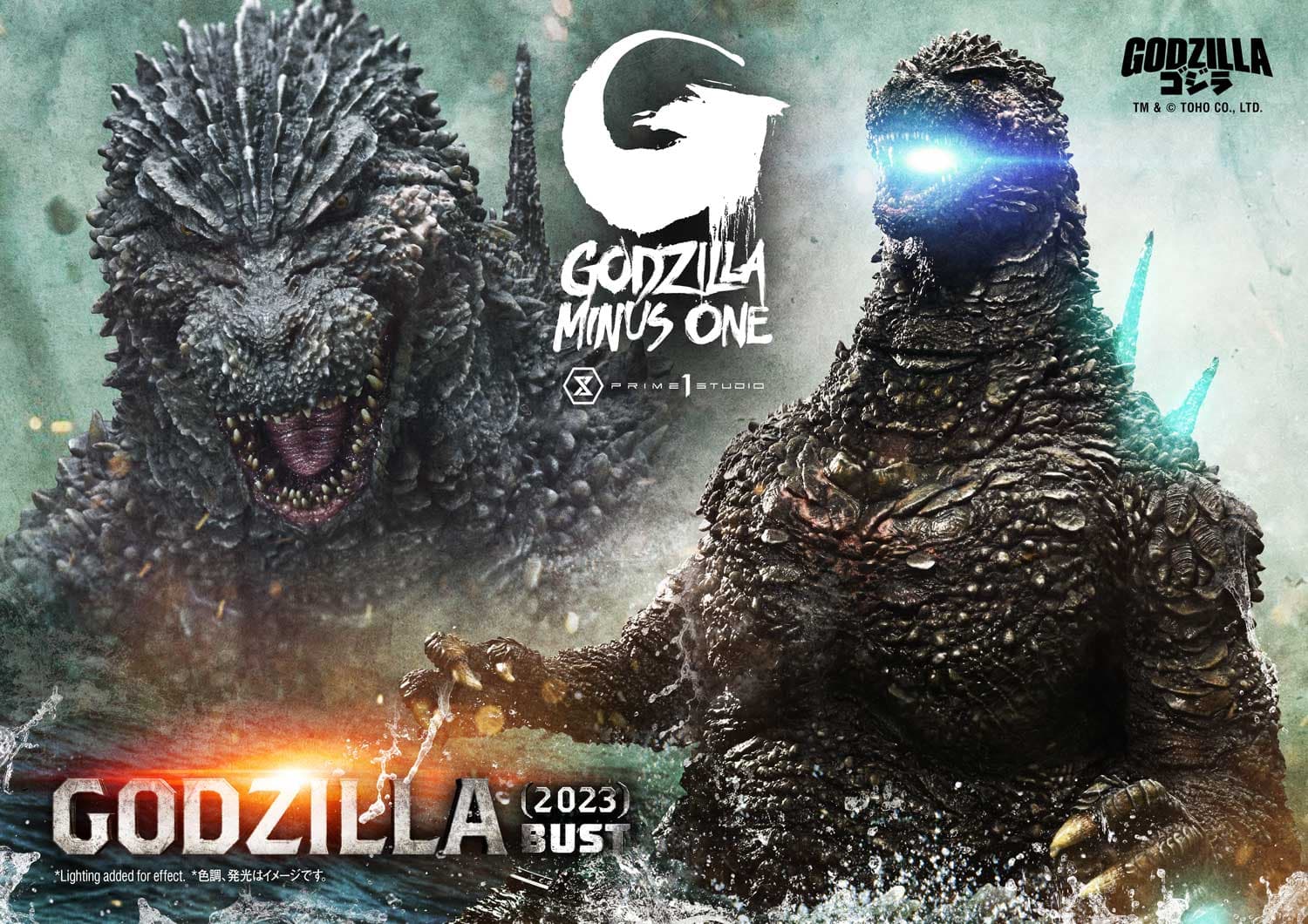 Godzilla Minus One 2023 (Version Bonus)  - Buste Non Scale