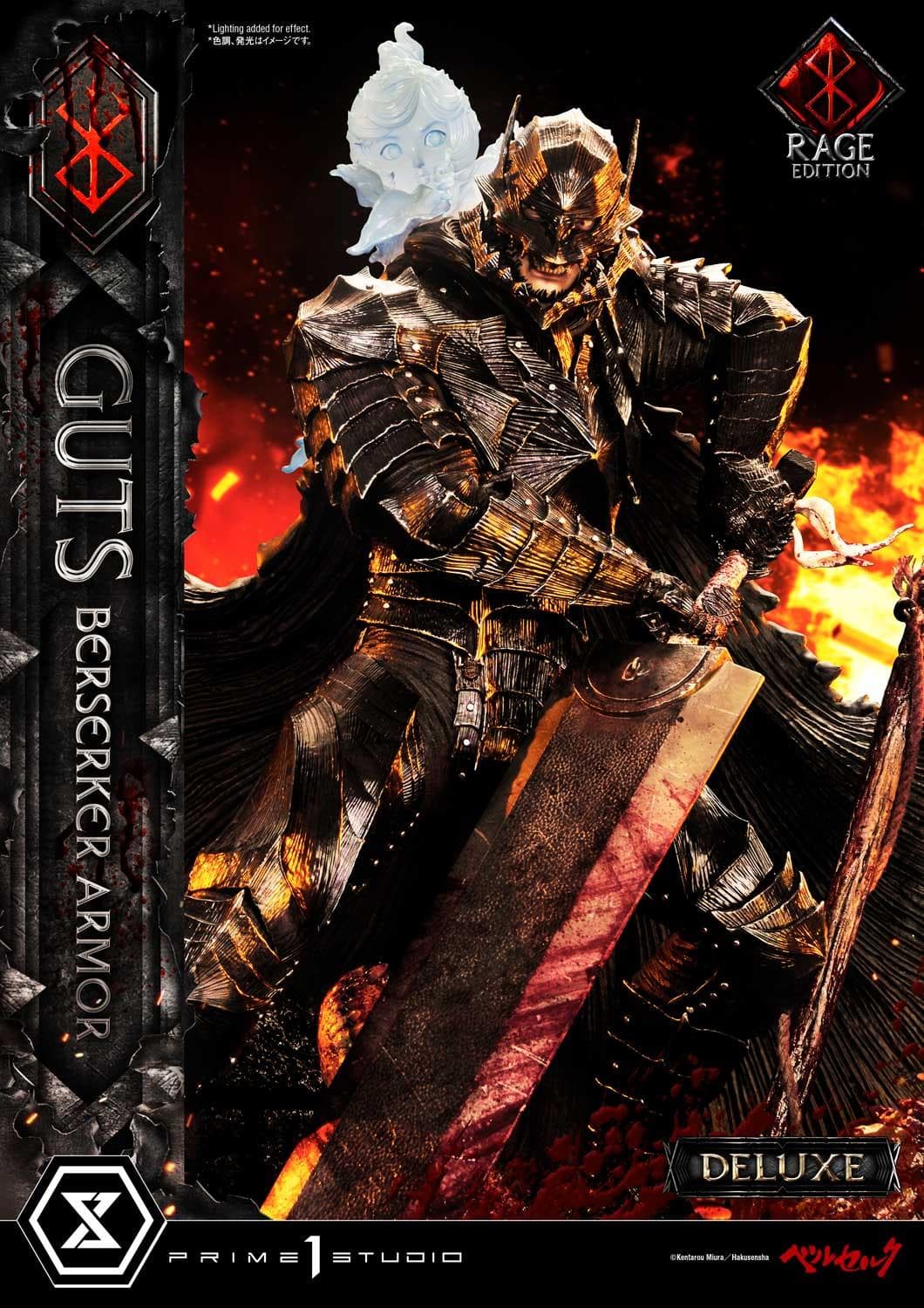 Guts Berserker Armor Rage Edition - Deluxe Version - Vue 2