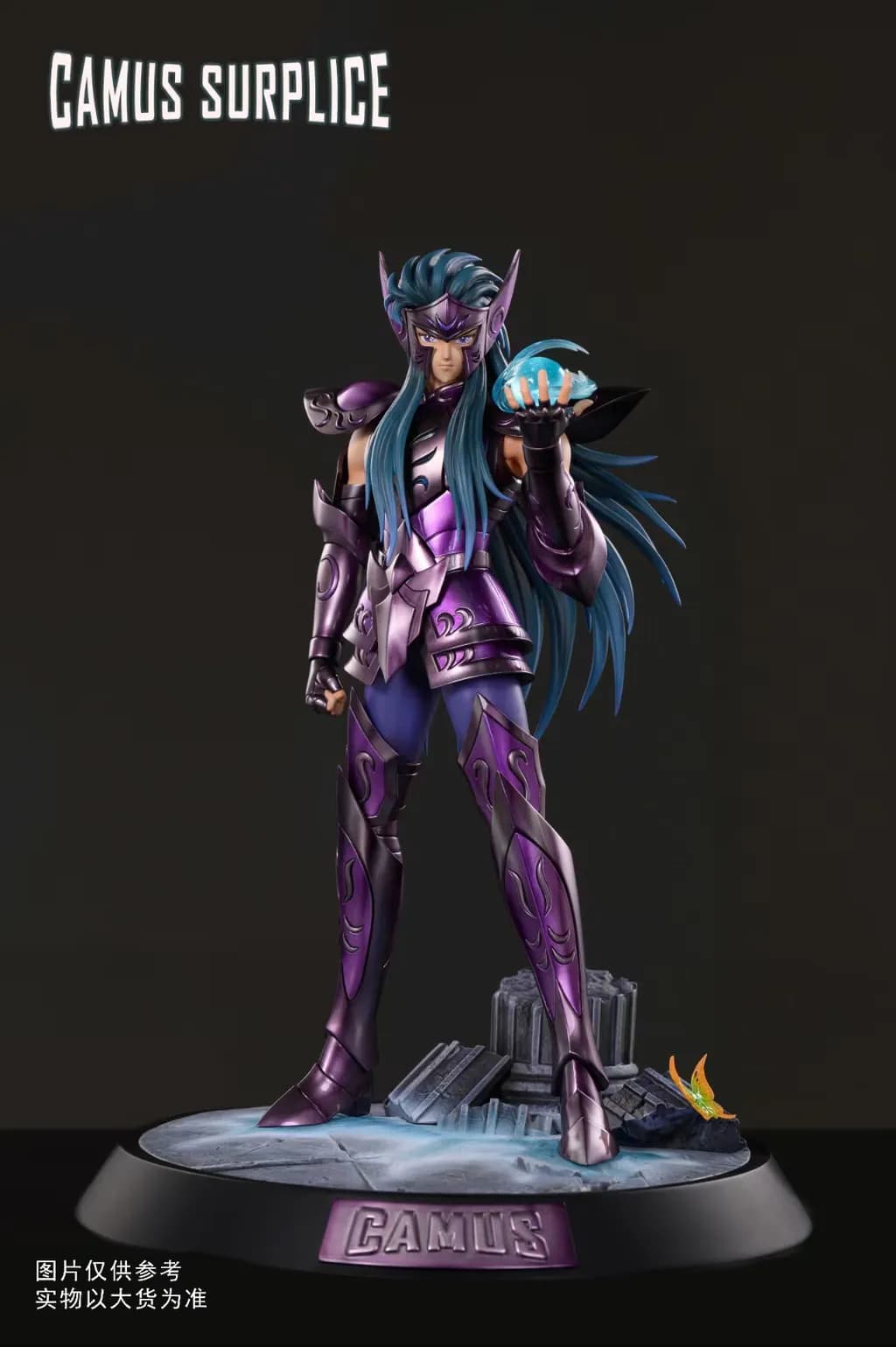 CAMUS SUPPLICE - Vue 2