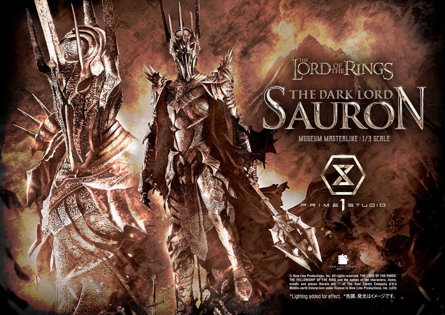 The Dark Lord Sauron (Exclusive Version) - Museum Masterline - Vue 8