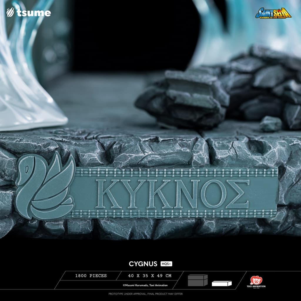 Cygnus Hyoga - HQS+ - Vue 22