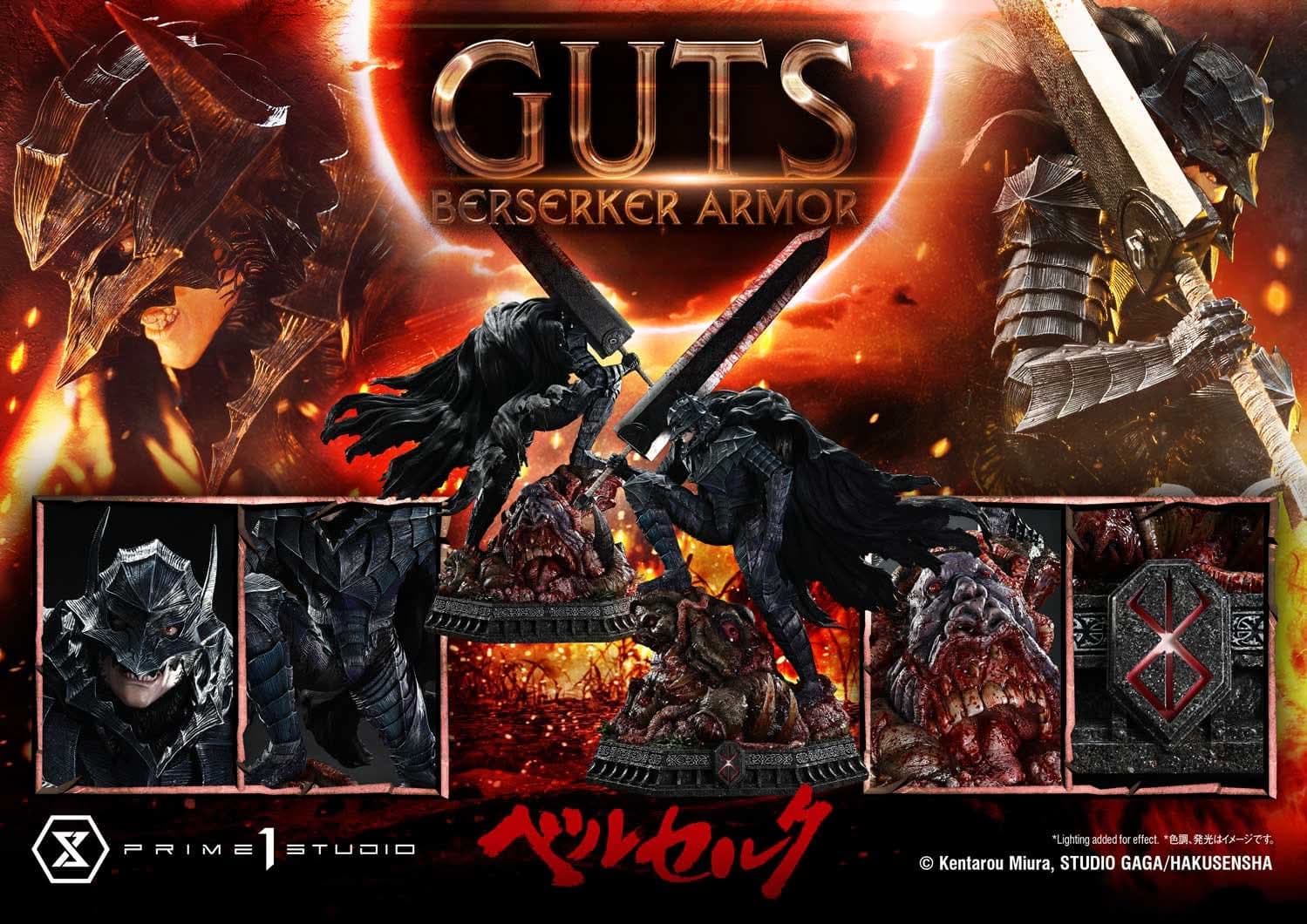 Guts Armure Berserker - Deluxe Bonus - Vue 41