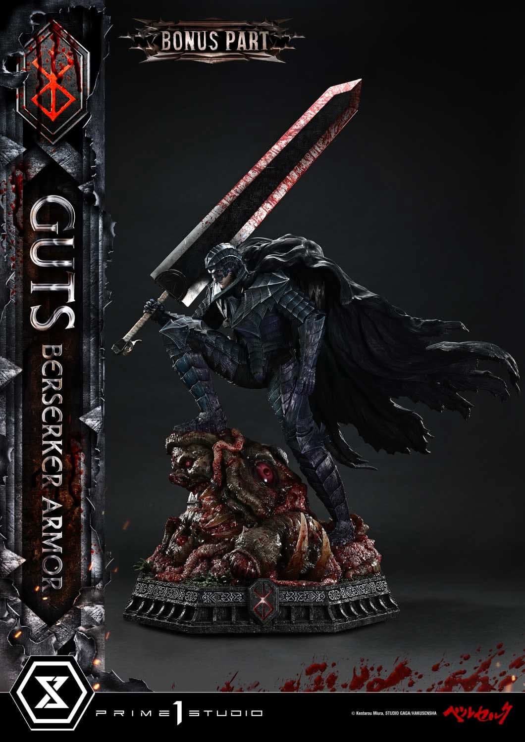 Guts Armure Berserker - Deluxe Bonus - Vue 72