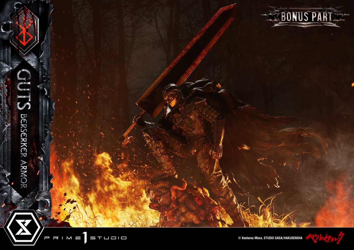 Guts Armure Berserker - Deluxe Bonus - Vue 77