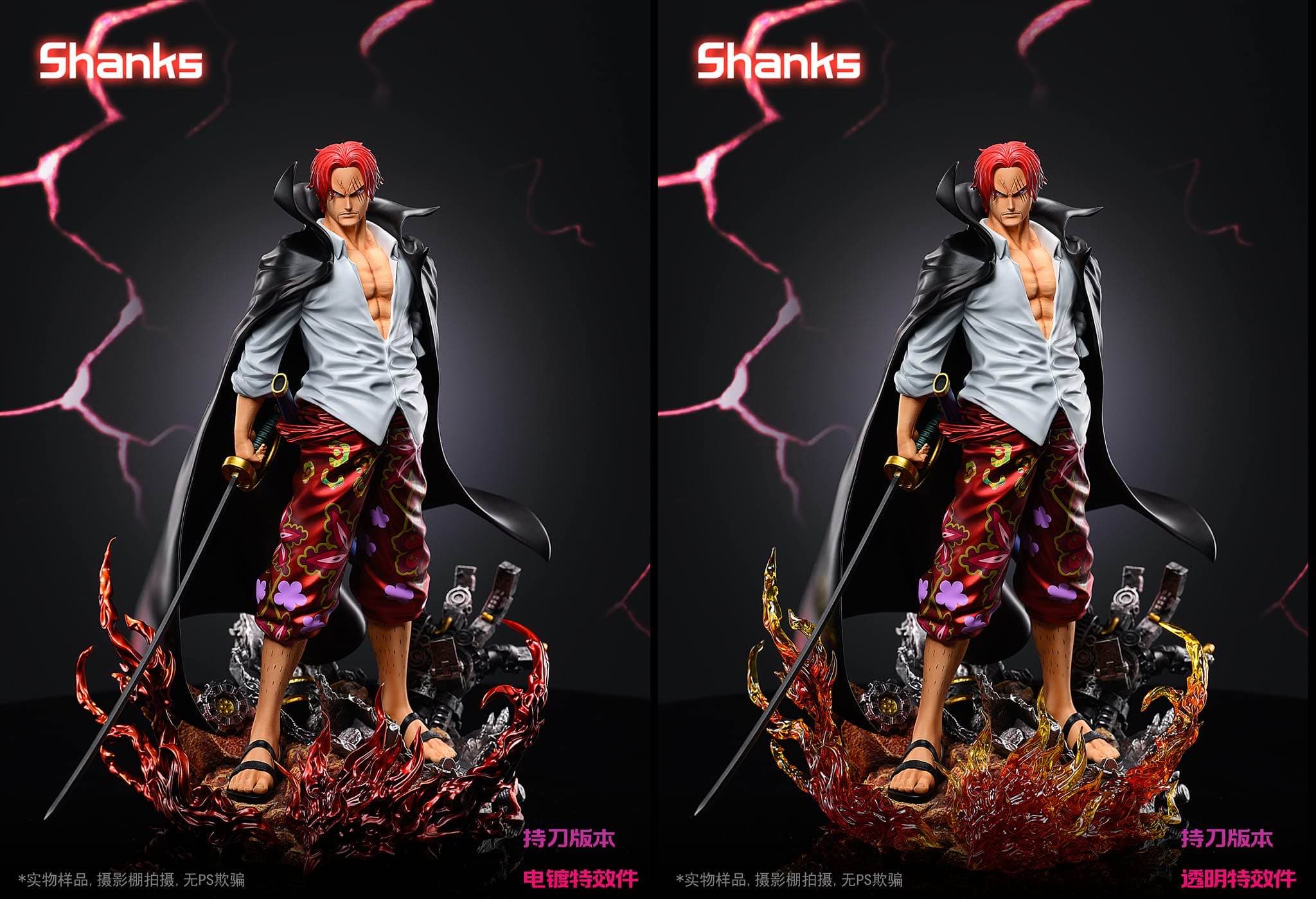 Shanks 2.0 - Version A - Vue 2