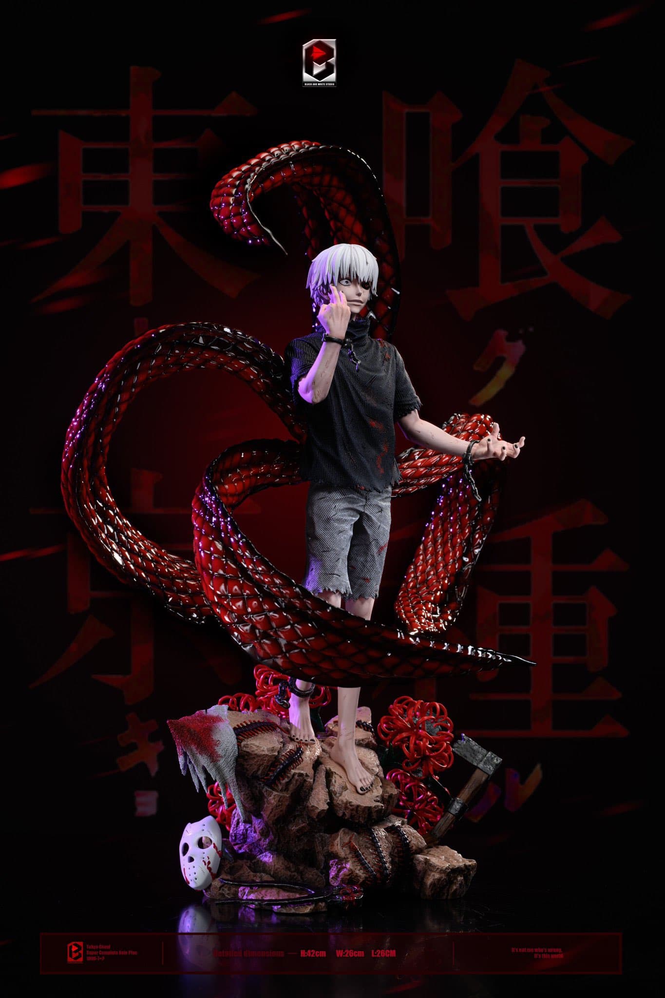 Kaneki Ken - Vue 3