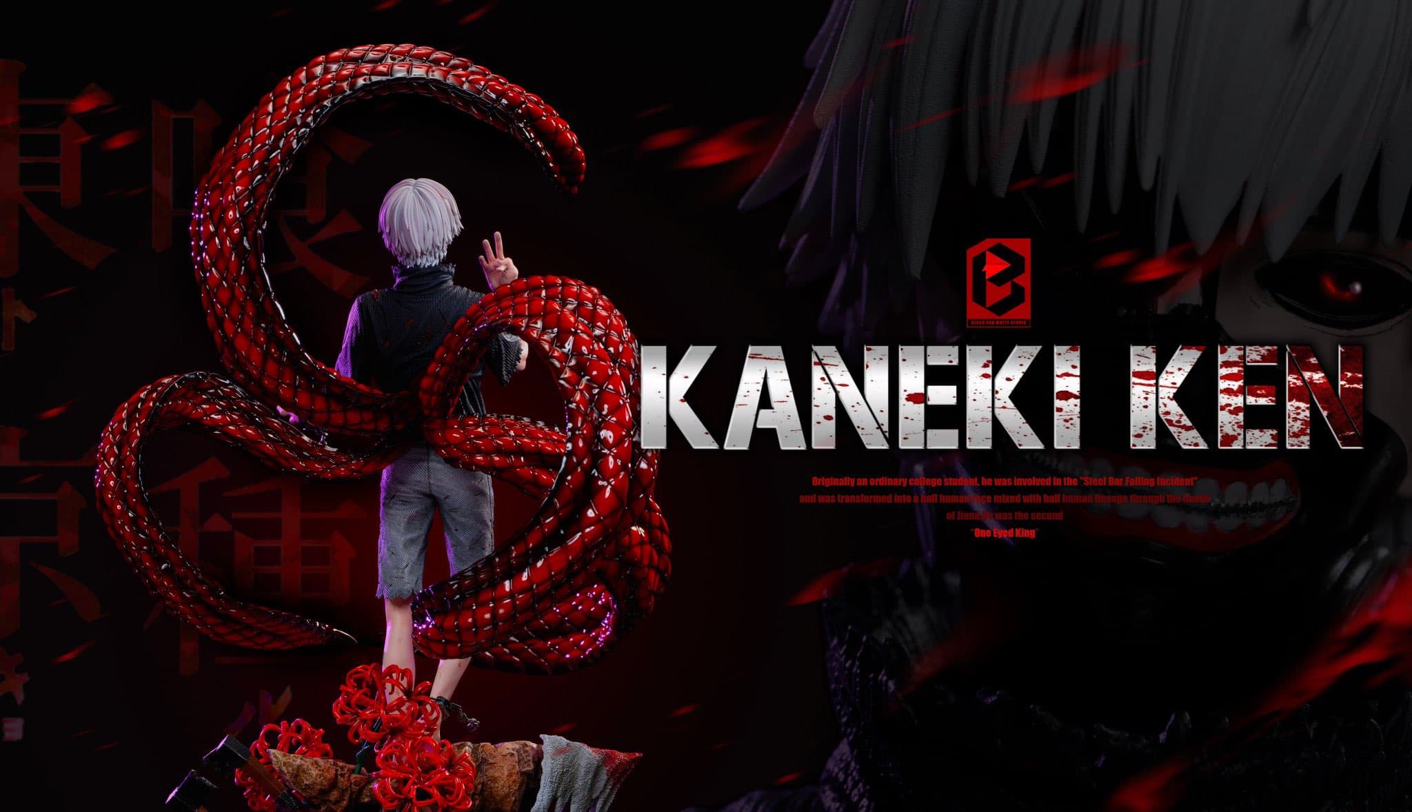 Kaneki Ken - Vue 9