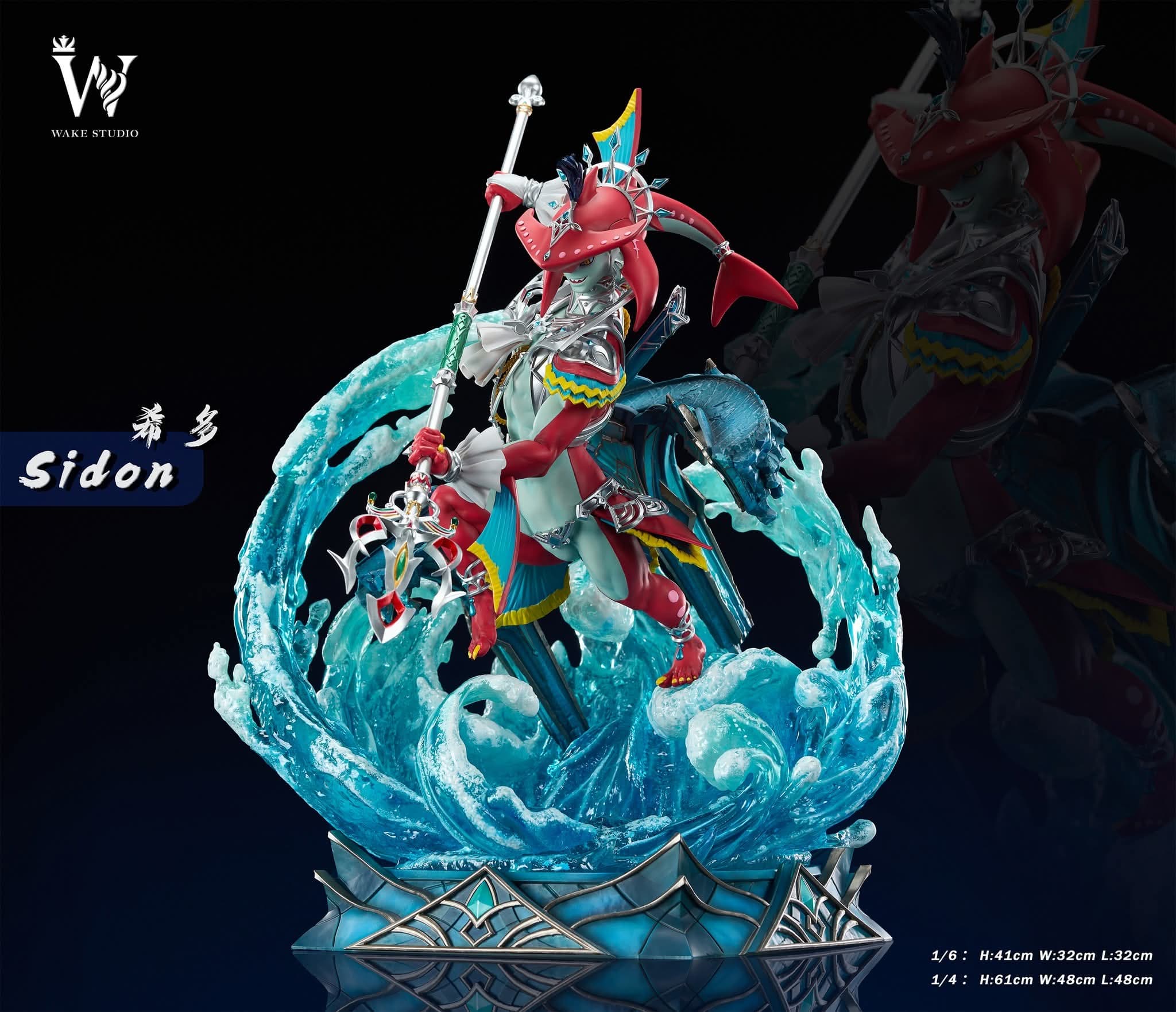 Sidon - 1/6