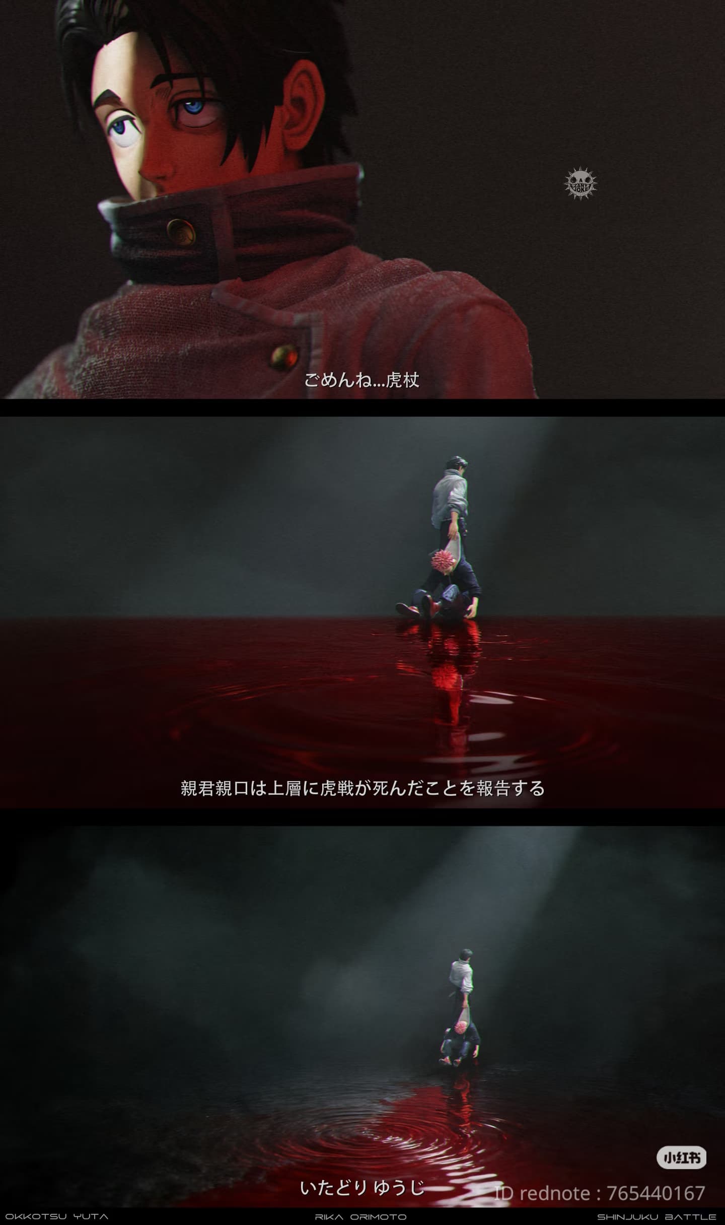 Okkotsu Yuta (Extra + DLC) - Vue 14