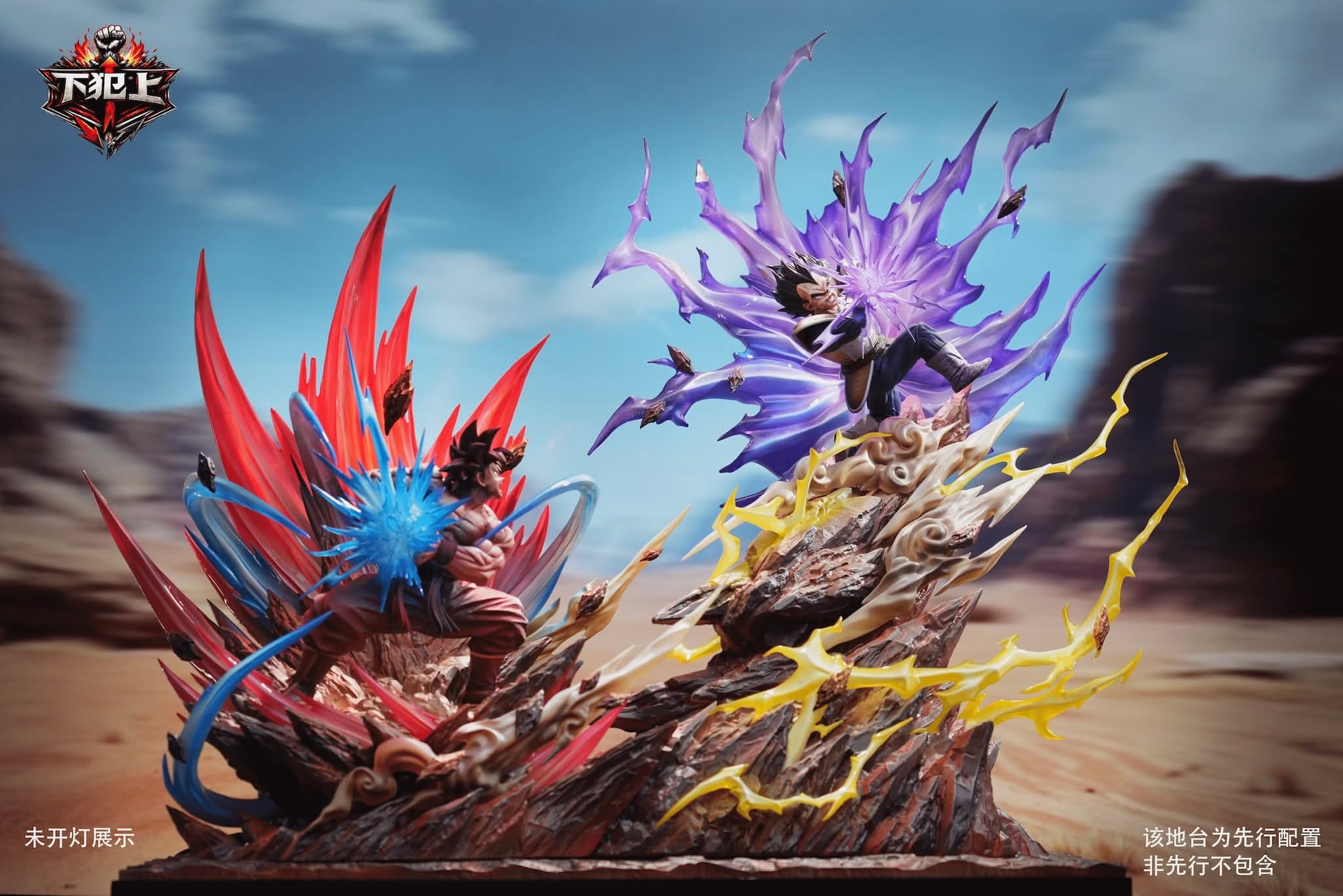 Goku VS Vegeta - Vue 2