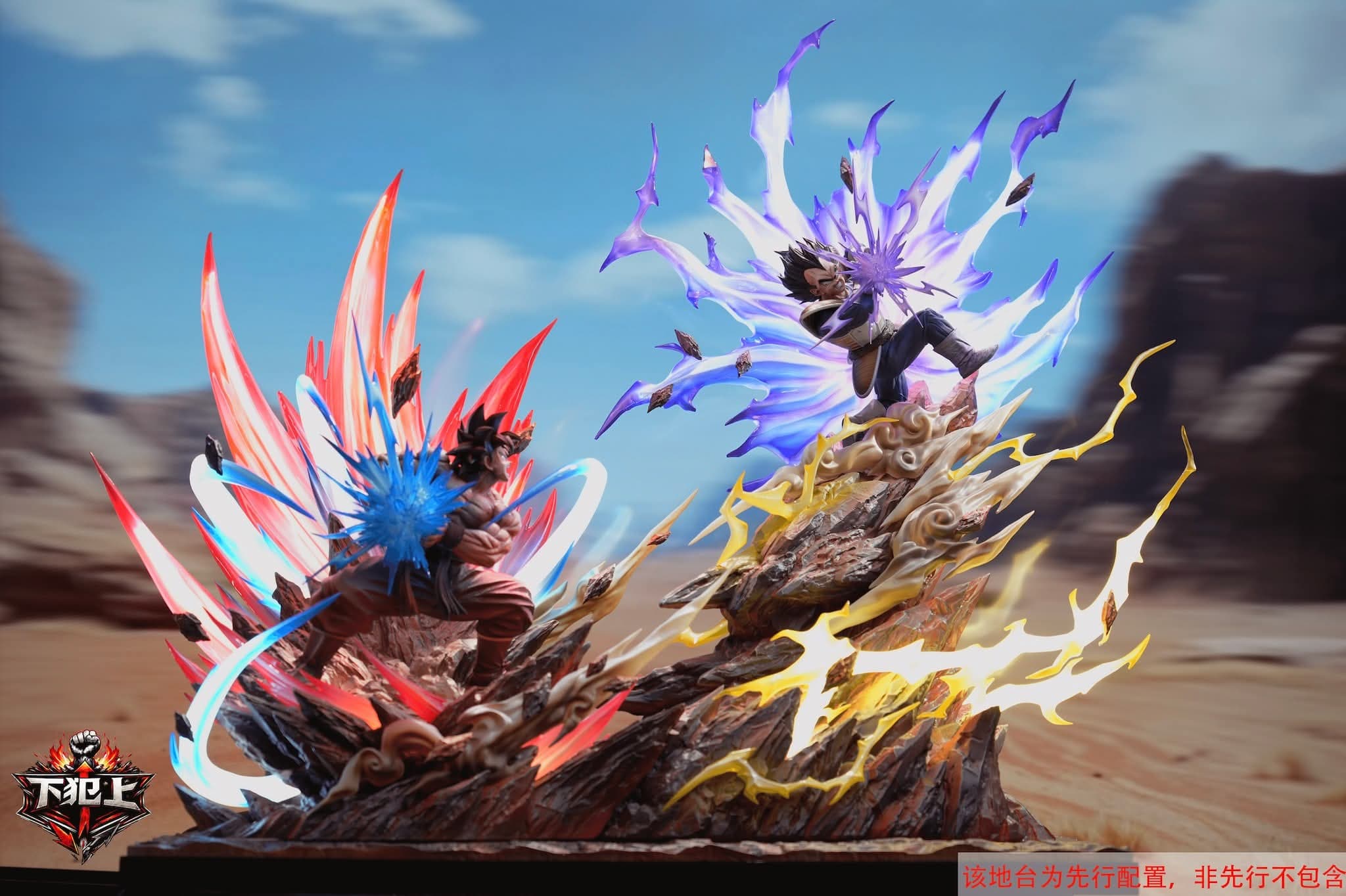 Goku VS Vegeta - Vue 3