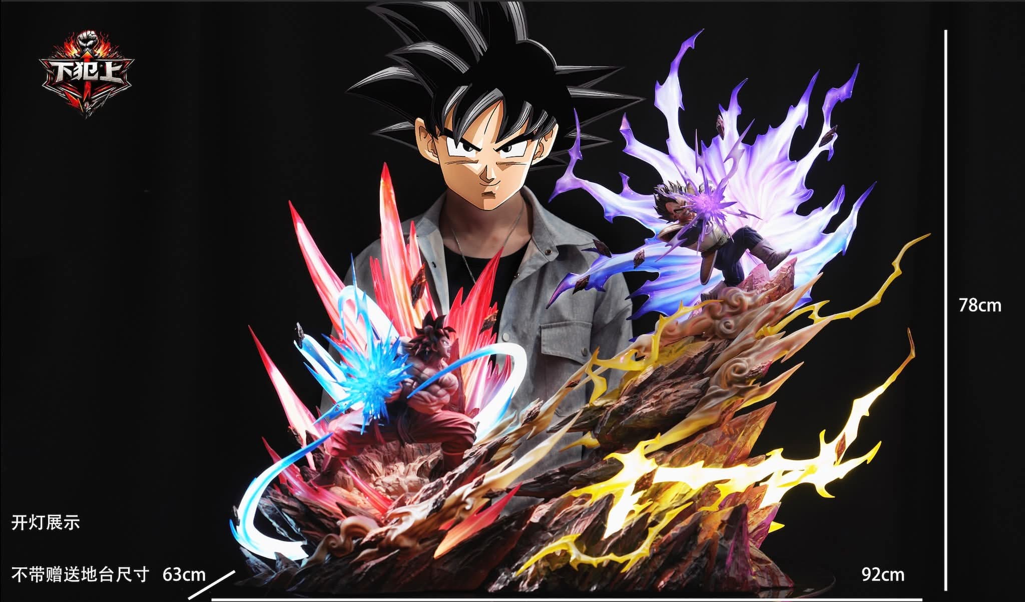 Goku VS Vegeta - Vue 8