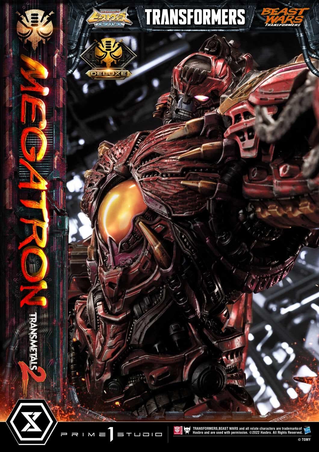 Megatron Transmetal 2 (deluxe version)