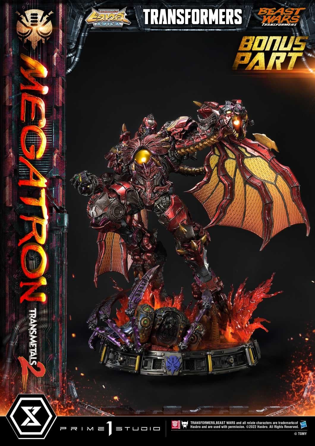 Megatron Transmetal 2 (deluxe bonus version) - Vue 3