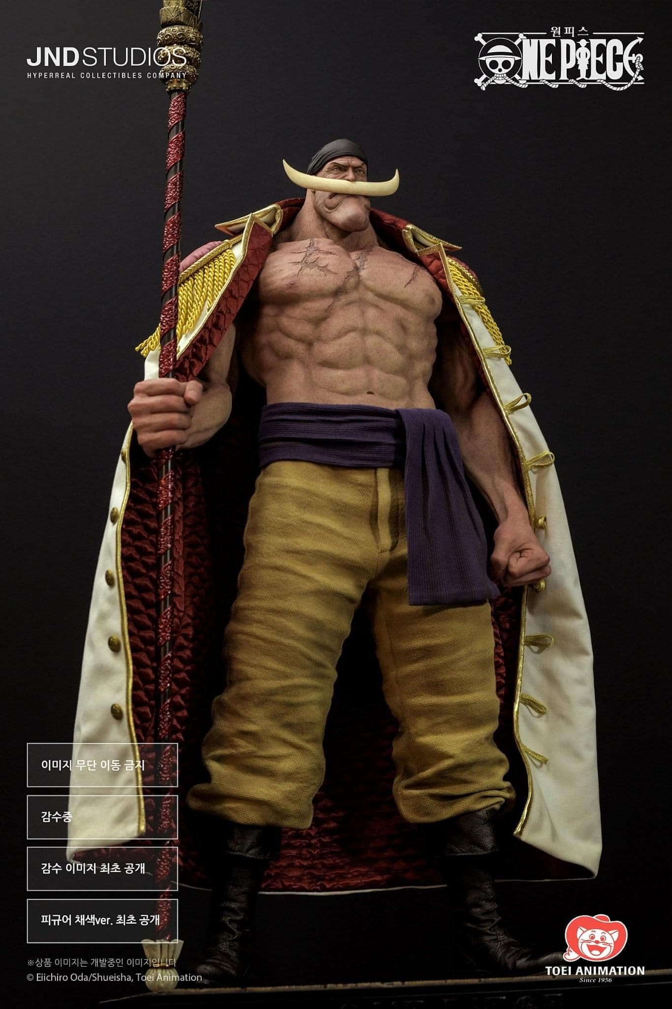 Barbe Blanche/Whitebeard - Vue 3