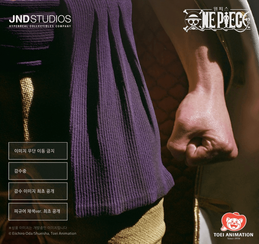 Barbe Blanche/Whitebeard - Vue 10