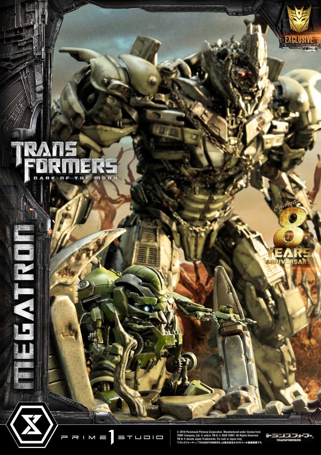 Megatron - Transformers: Dark of the Moon (Film) ( exclusive bonus version) - Vue 4