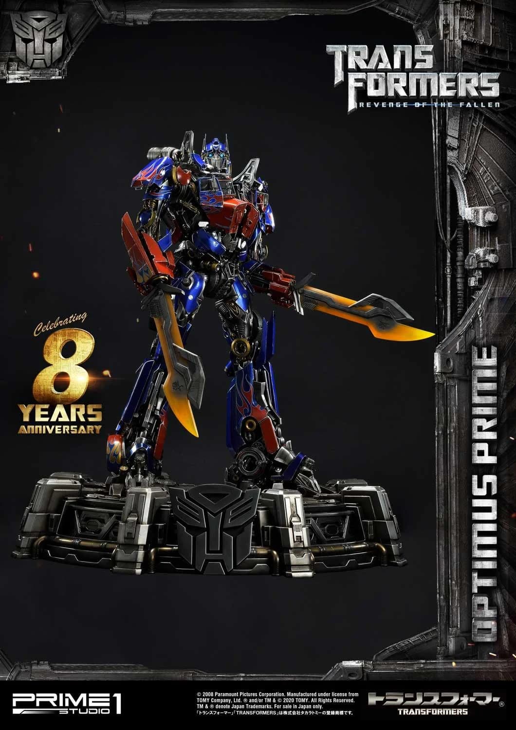 Optimus Prime - Transformers: Revenge of the Fallen (Film) (regular version) - Vue 6