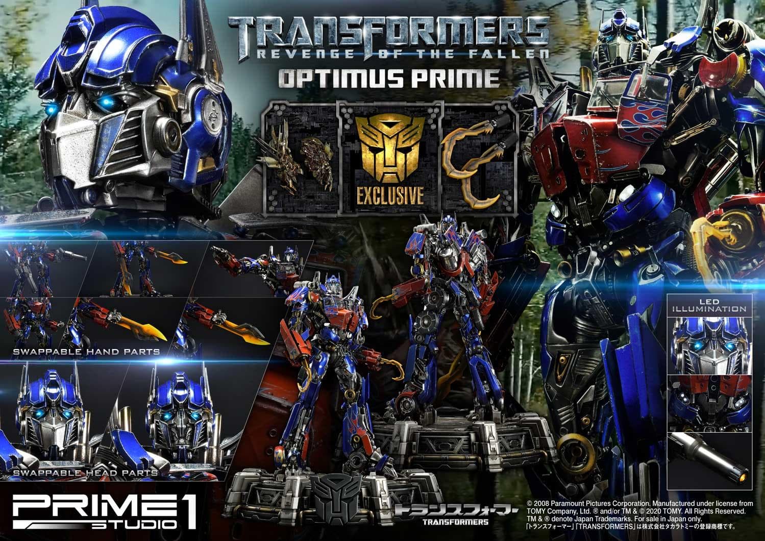 Optimus Prime - Transformers: Revenge of the Fallen (Film) (exclusive bonus version)