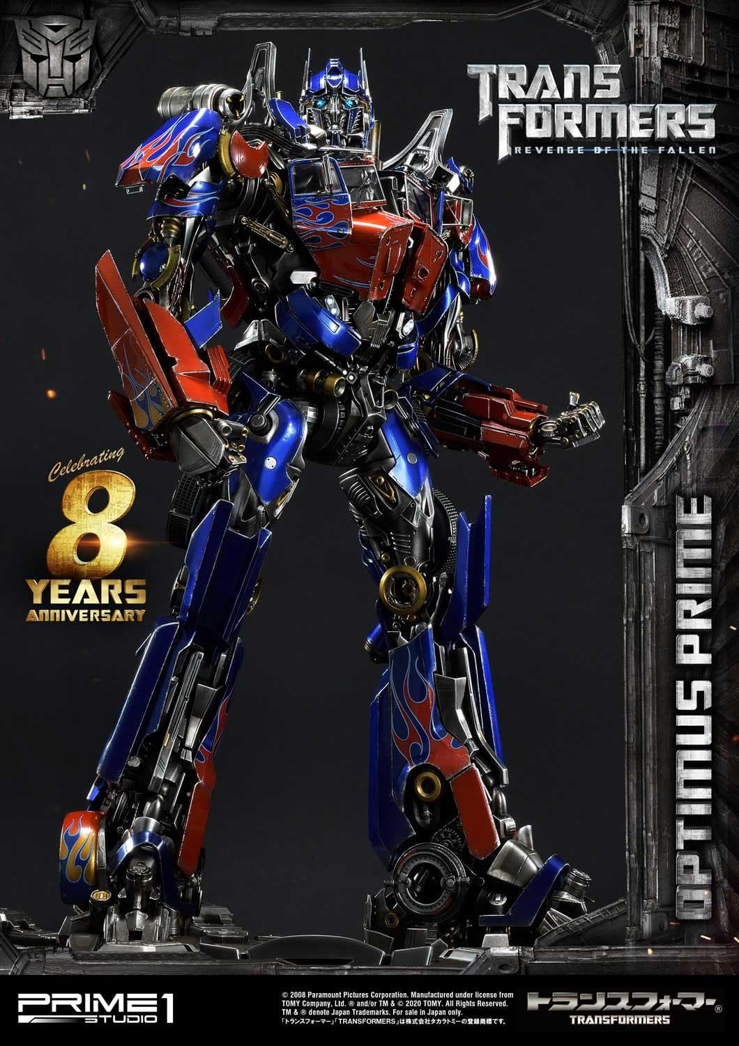 Optimus Prime - Transformers: Revenge of the Fallen (Film) (exclusive bonus version) - Vue 5