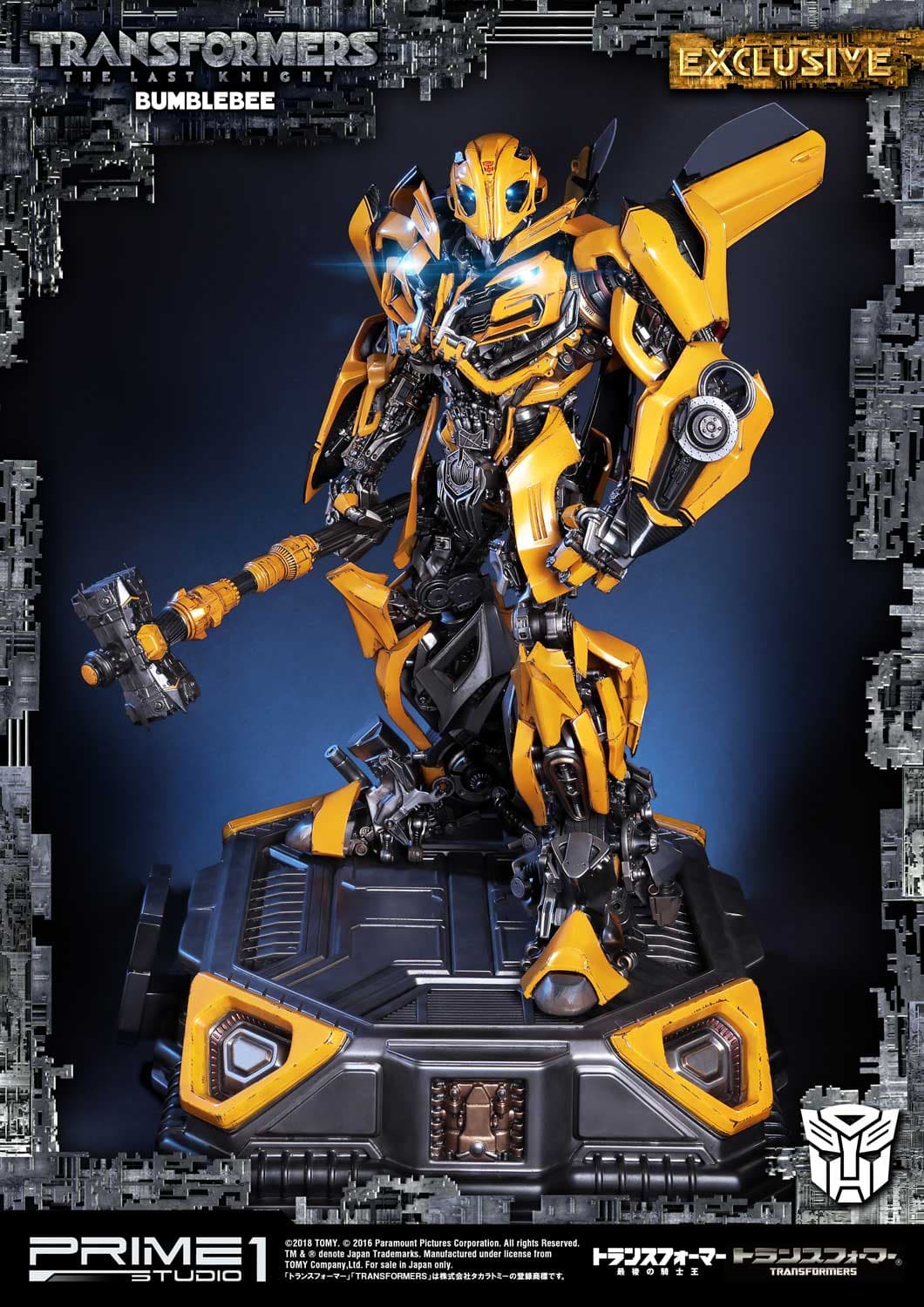 Bumblebee (Exclusive Version) - Vue 3