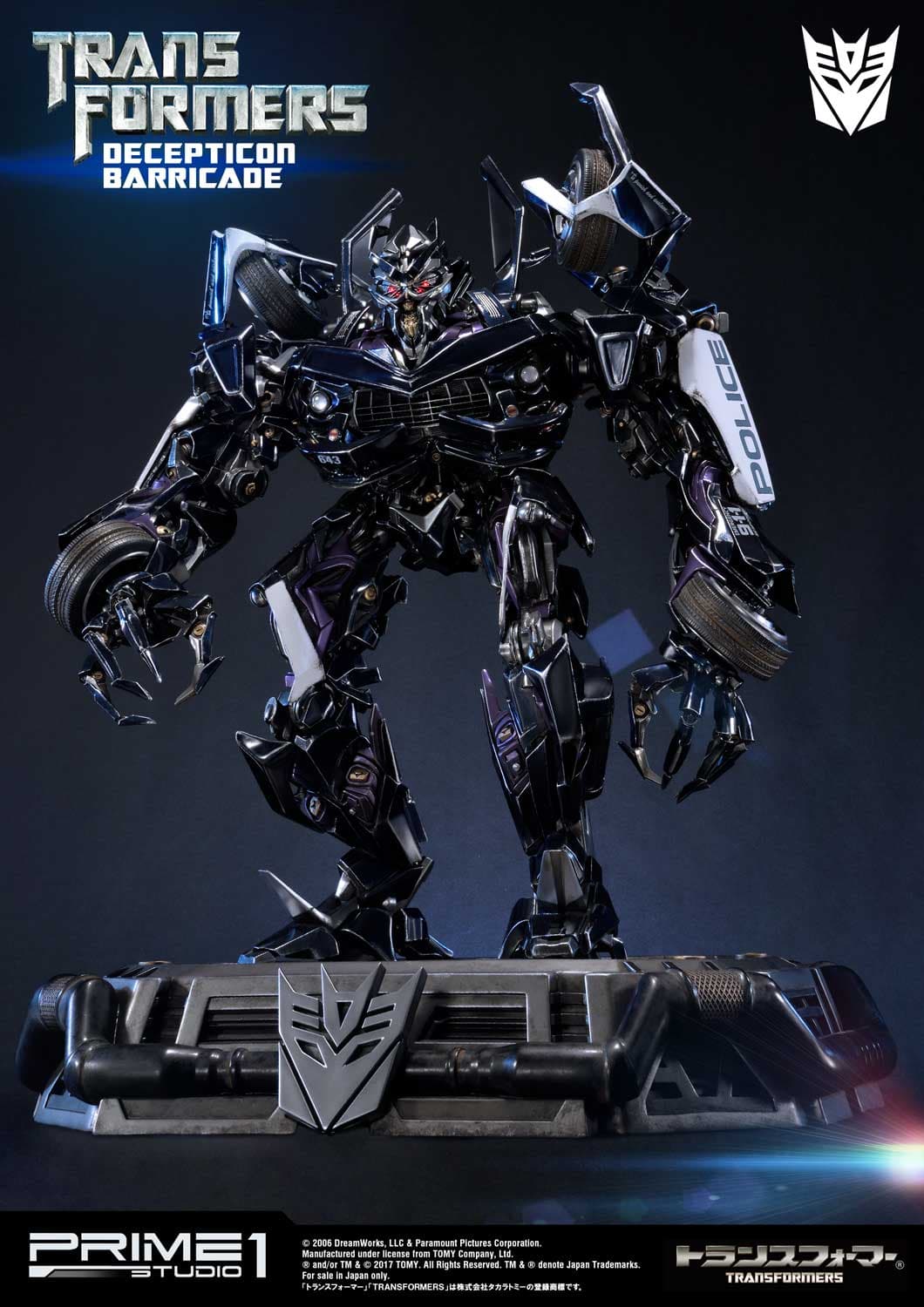 Decepticon Barricade (Regular Version) - Vue 3