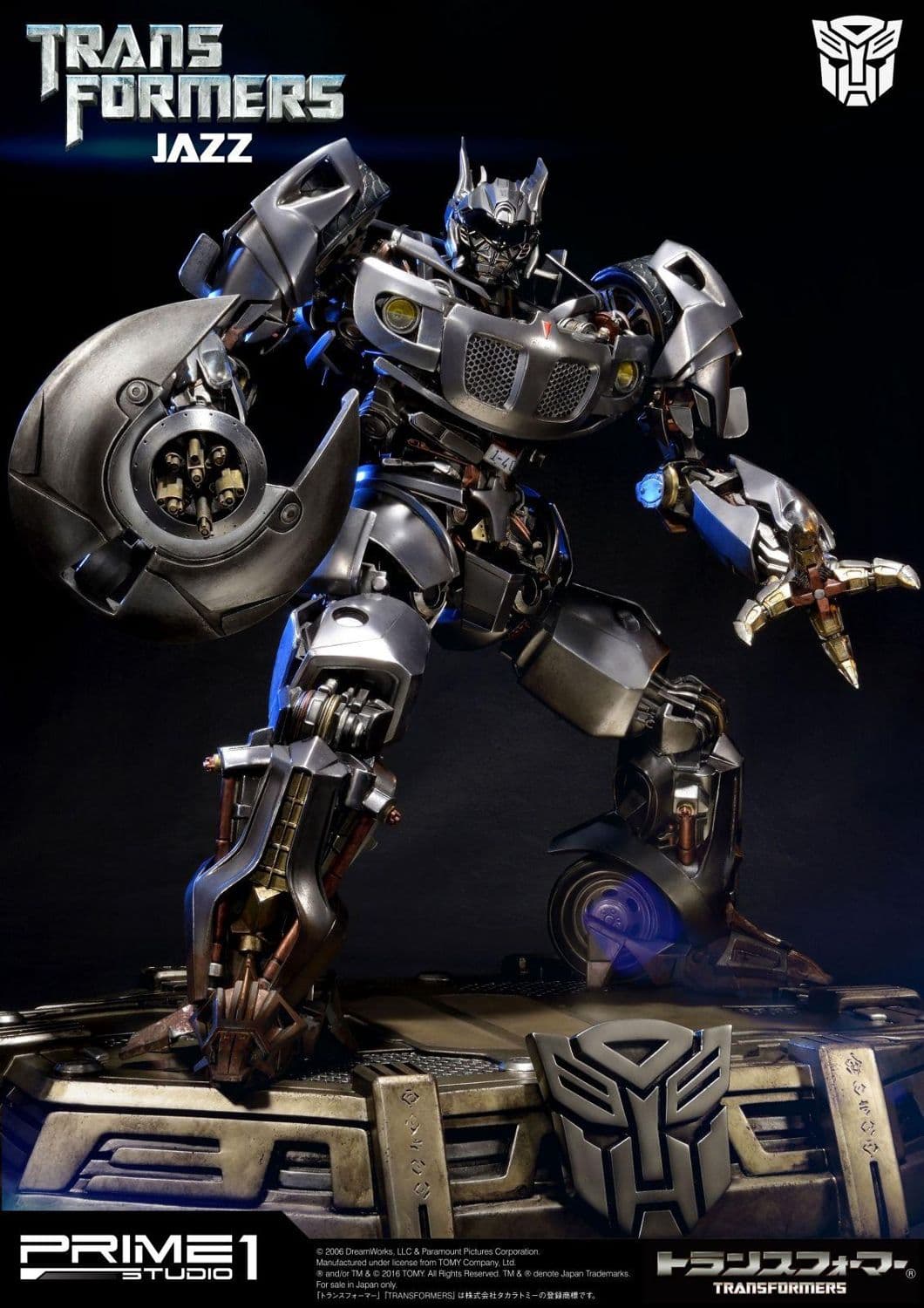 Jazz (Regular Version) - Museum Masterline - Vue 2