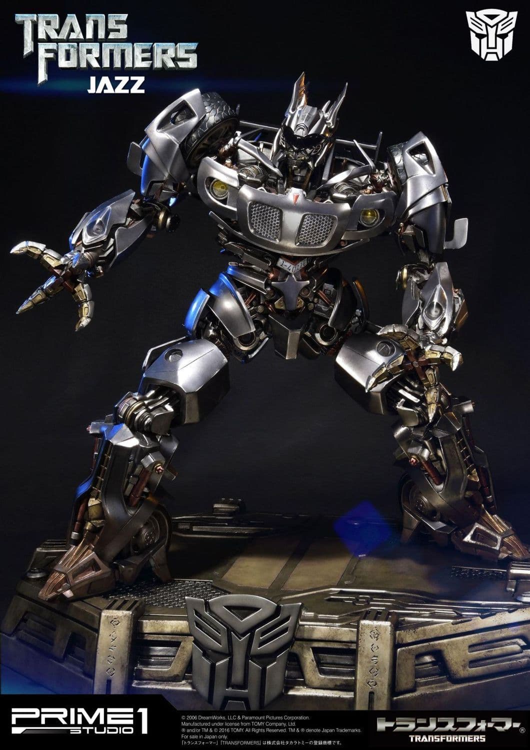 Jazz (Regular Version) - Museum Masterline - Vue 4