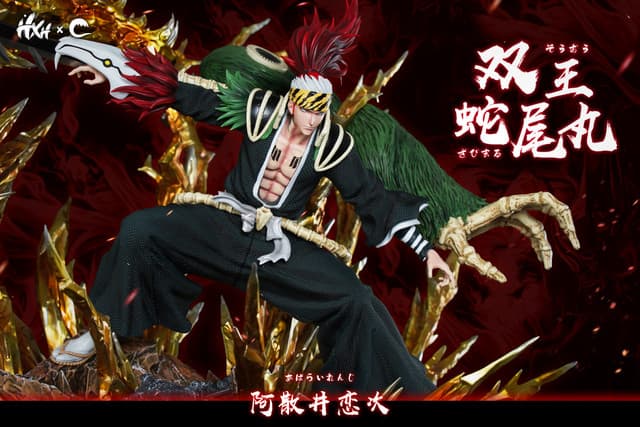 Abarai Renji (Transparent) - Vue 4