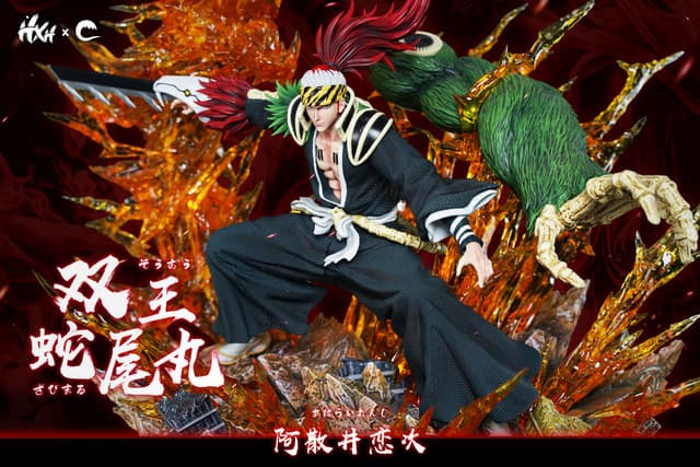 Abarai Renji (Transparent) - Vue 7