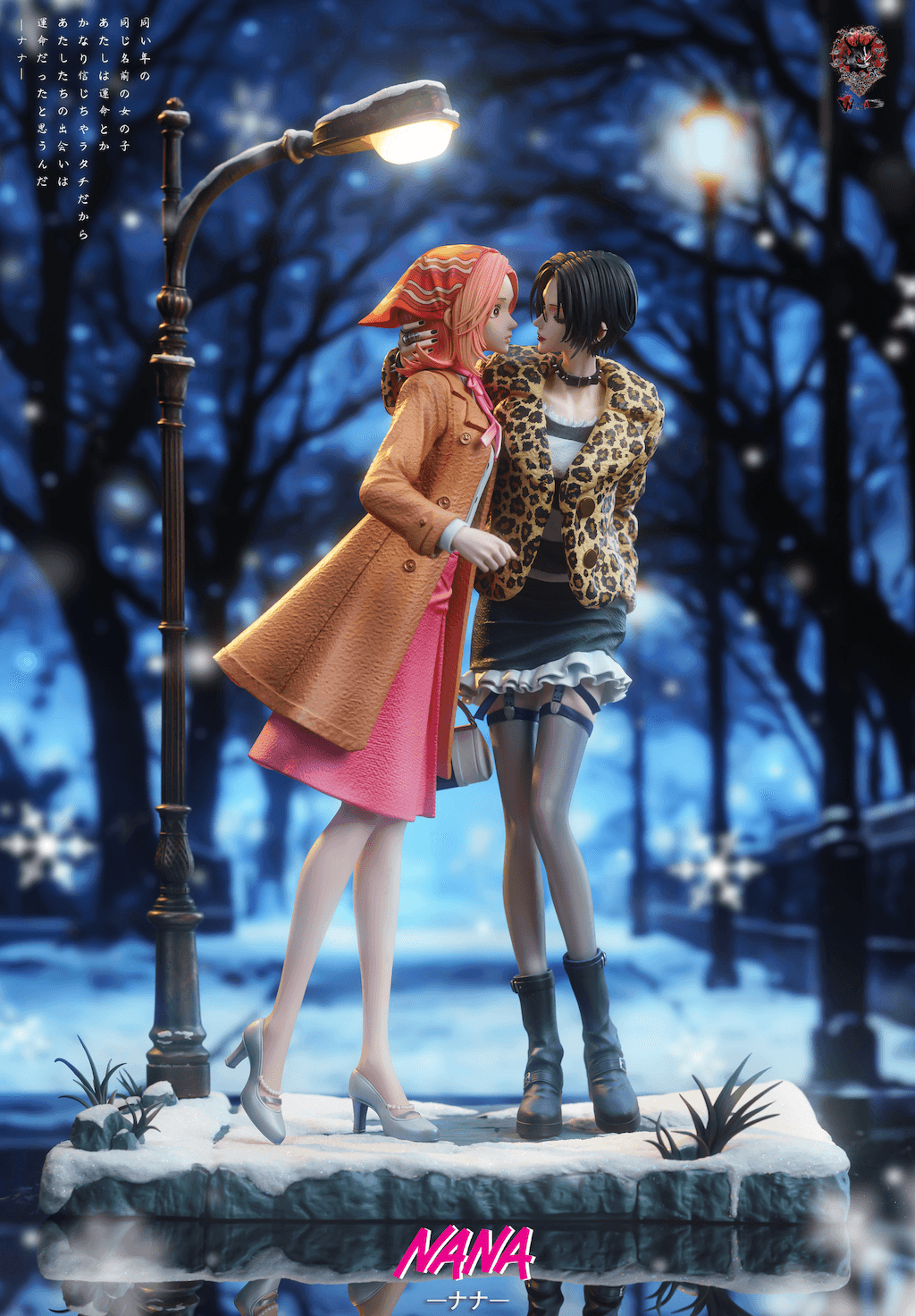 Hachi & Nana (Regular)