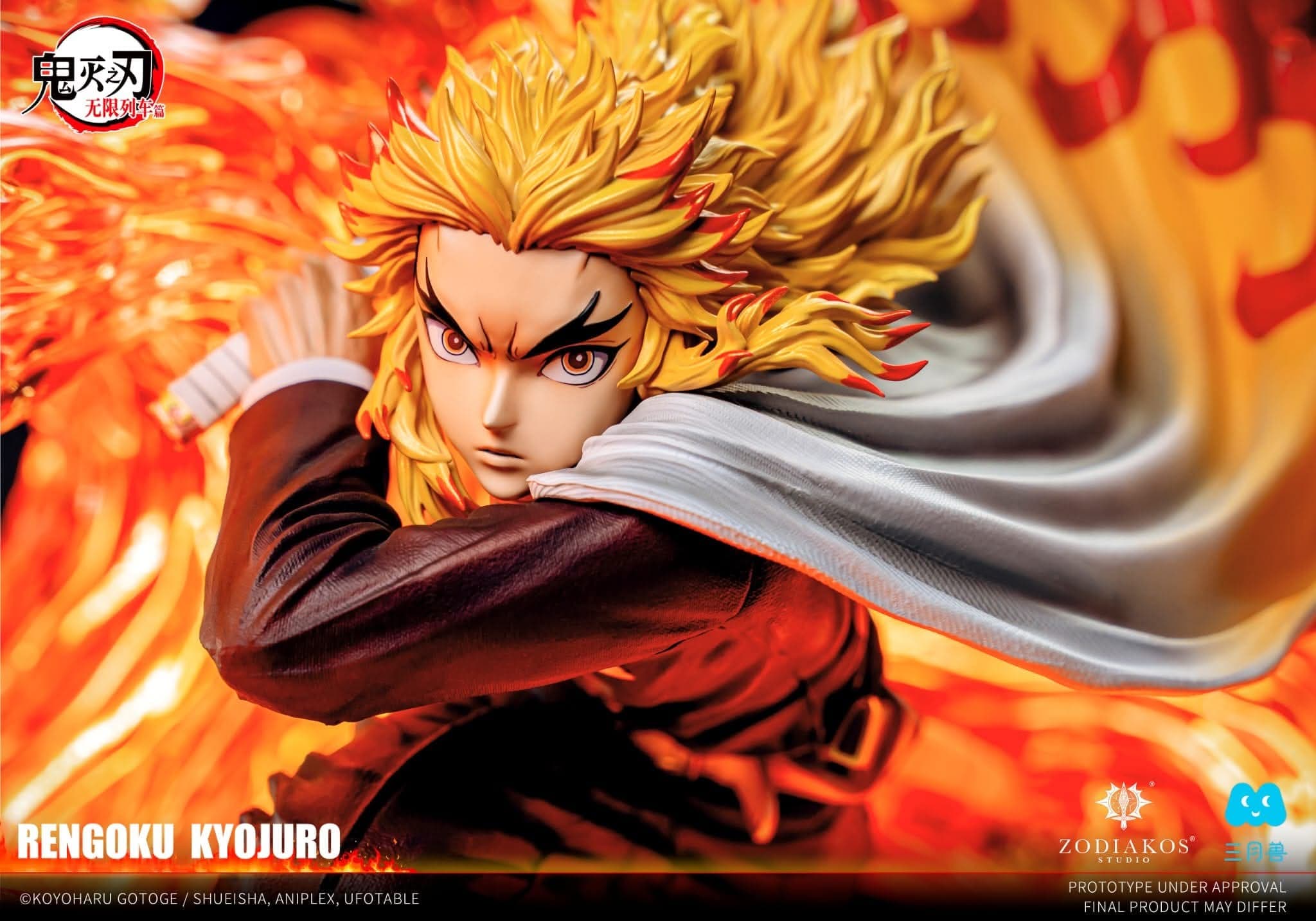 Rengoku Kyojuro - Vue 4