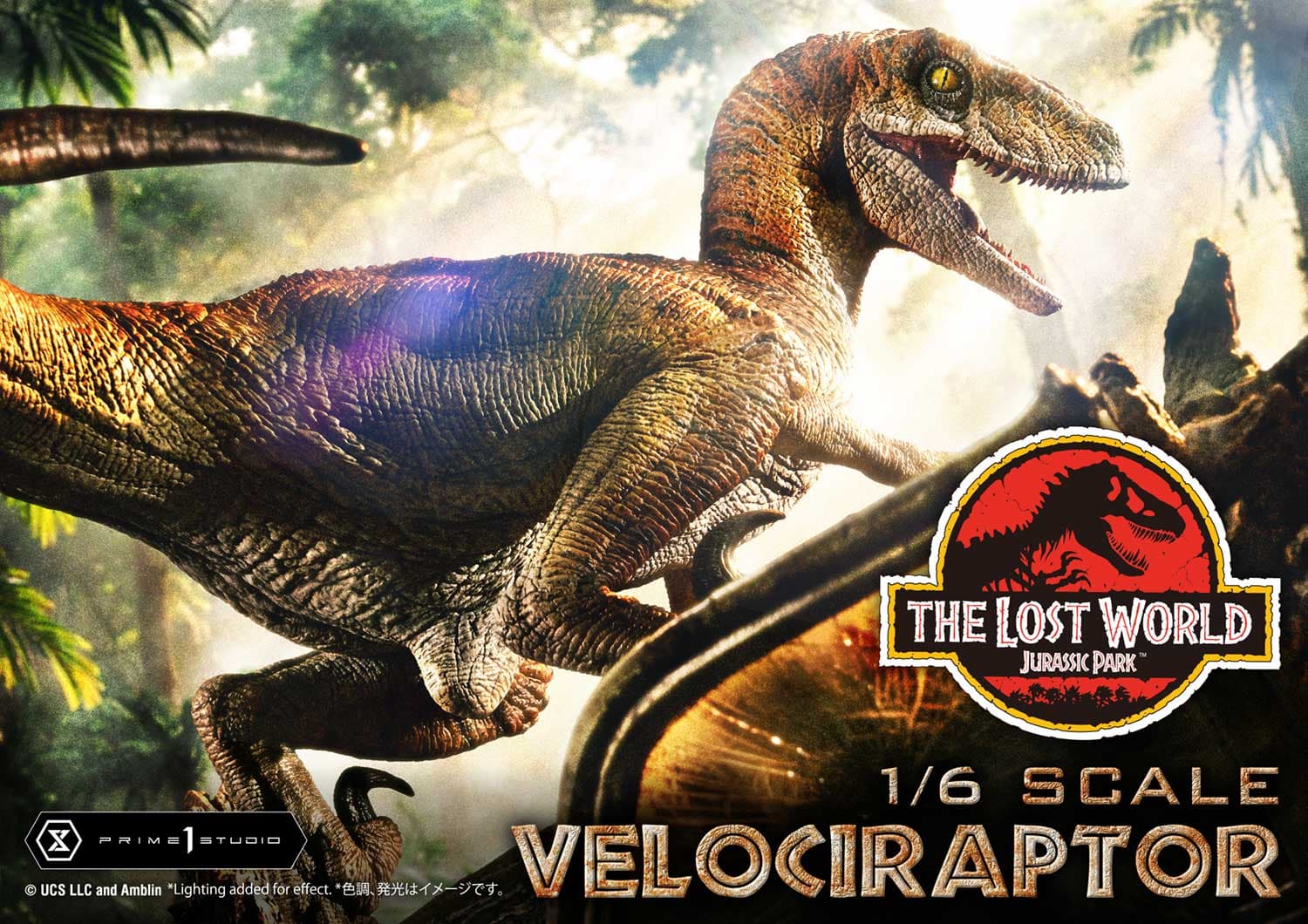 Velociraptor - The Lost World: Jurassic Park - Legacy Museum Collection (bonus version)
