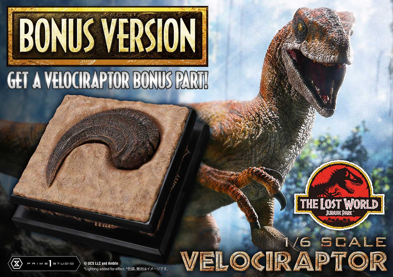 Velociraptor - The Lost World: Jurassic Park - Legacy Museum Collection (bonus version) - Vue 2