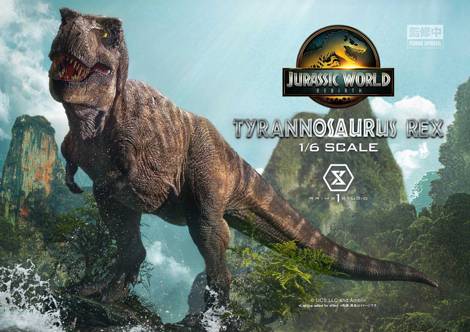 Tyrannosaurus Rex - Jurassic World Rebirth - Legacy Museum Collection (bonus version)
