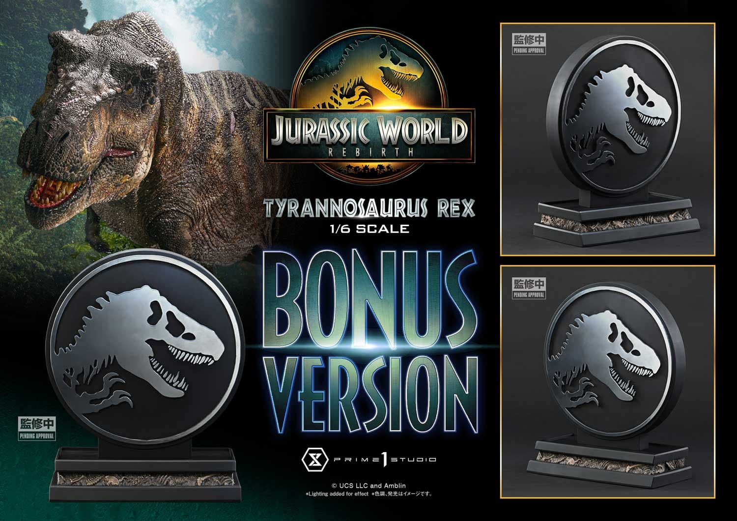 Tyrannosaurus Rex - Jurassic World Rebirth - Legacy Museum Collection (bonus version) - Vue 2