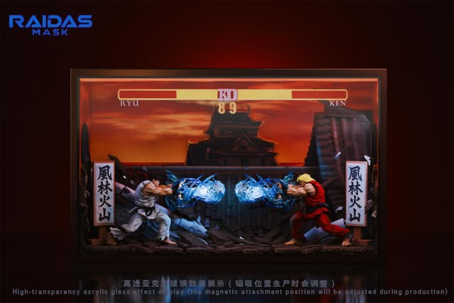 Ryu VS Ken - Vue 5
