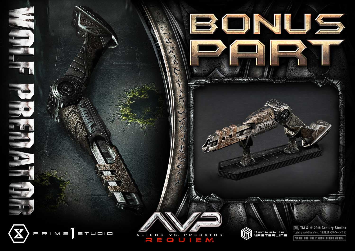 Wolf Predator (Version Deluxe Bonus) - Real Elite Masterline - Vue 9